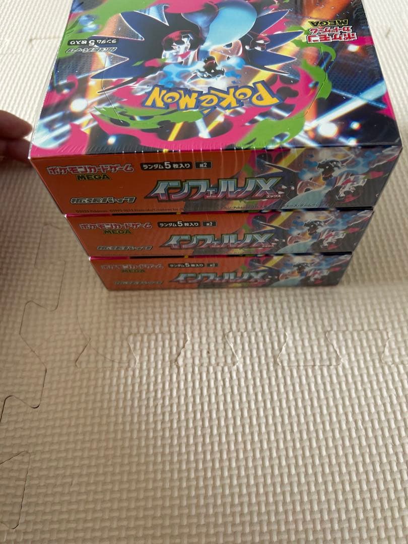 ポケモンカードゲーム インフェルノX シュリンク付き3箱セット