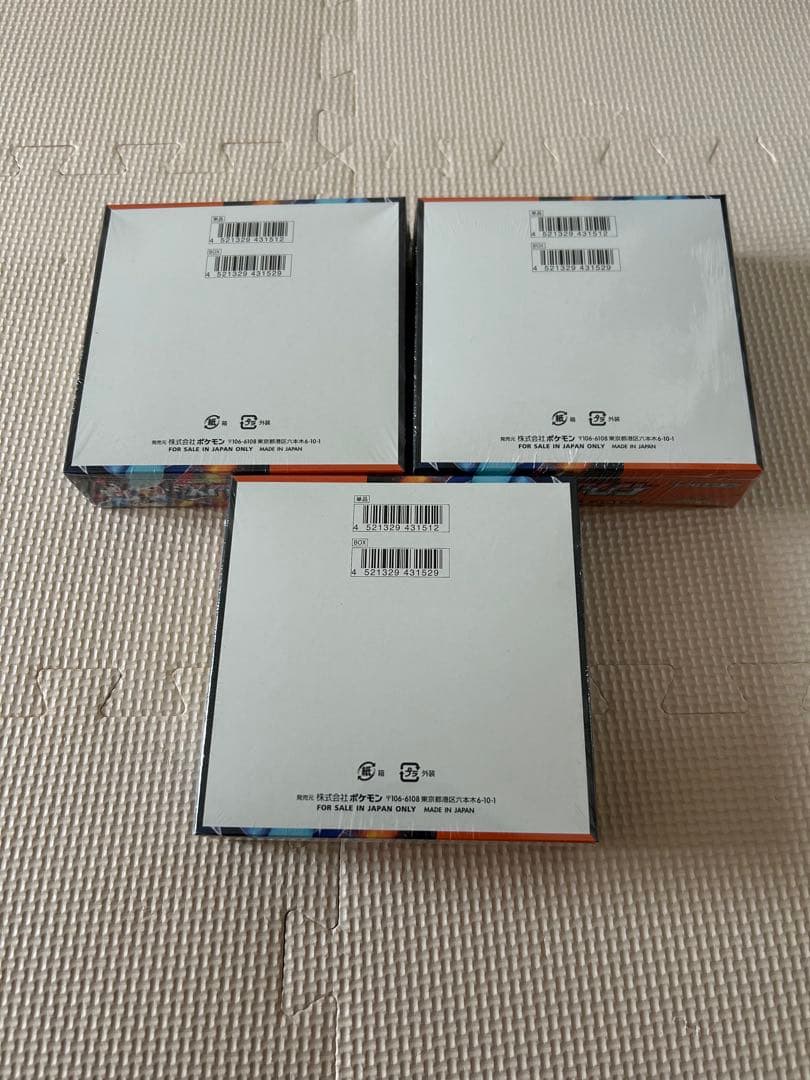 ポケモンカードゲーム インフェルノX シュリンク付き3箱セット