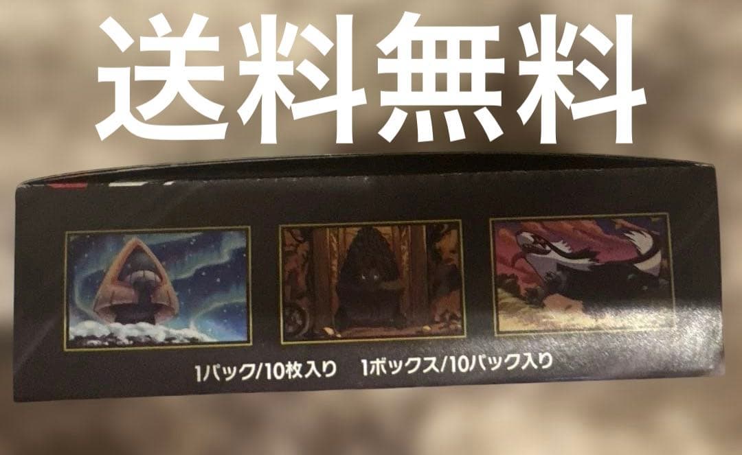 新品未開封】ポケモンカード⭐︎MEGA ドリームEX ⭐︎1BOX シュリンク無し