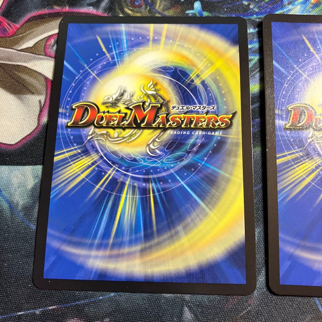 メルカリ便　2枚　金トレジャー　天使と悪魔の墳墓 金トレ　デュエルマスターズ