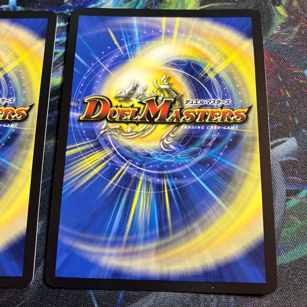 メルカリ便　2枚　金トレジャー　天使と悪魔の墳墓 金トレ　デュエルマスターズ