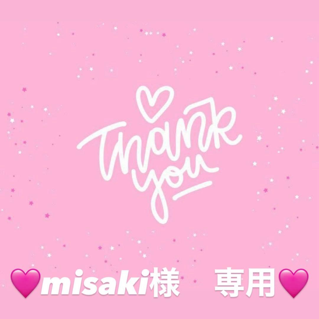 misaki出品