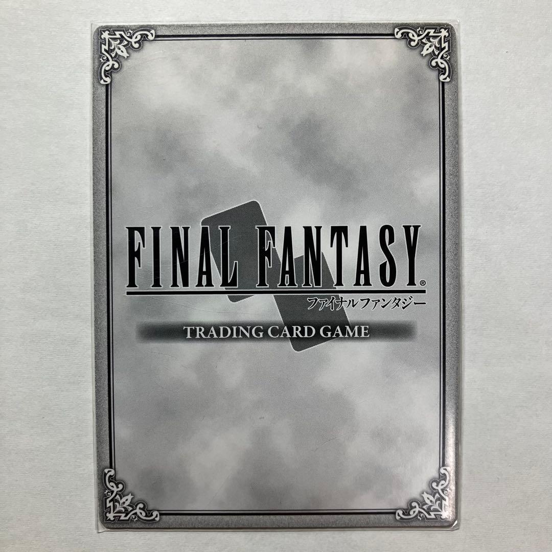 セフィロス 4枚 (13-212S/9-161S PR-007 PR-054)