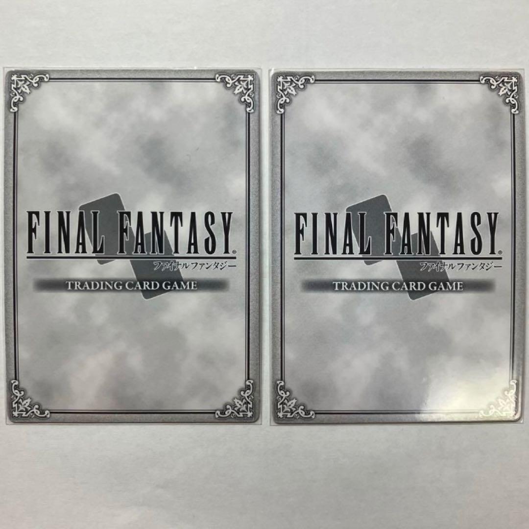 セフィロス 4枚 (13-212S/9-161S PR-007 PR-054)