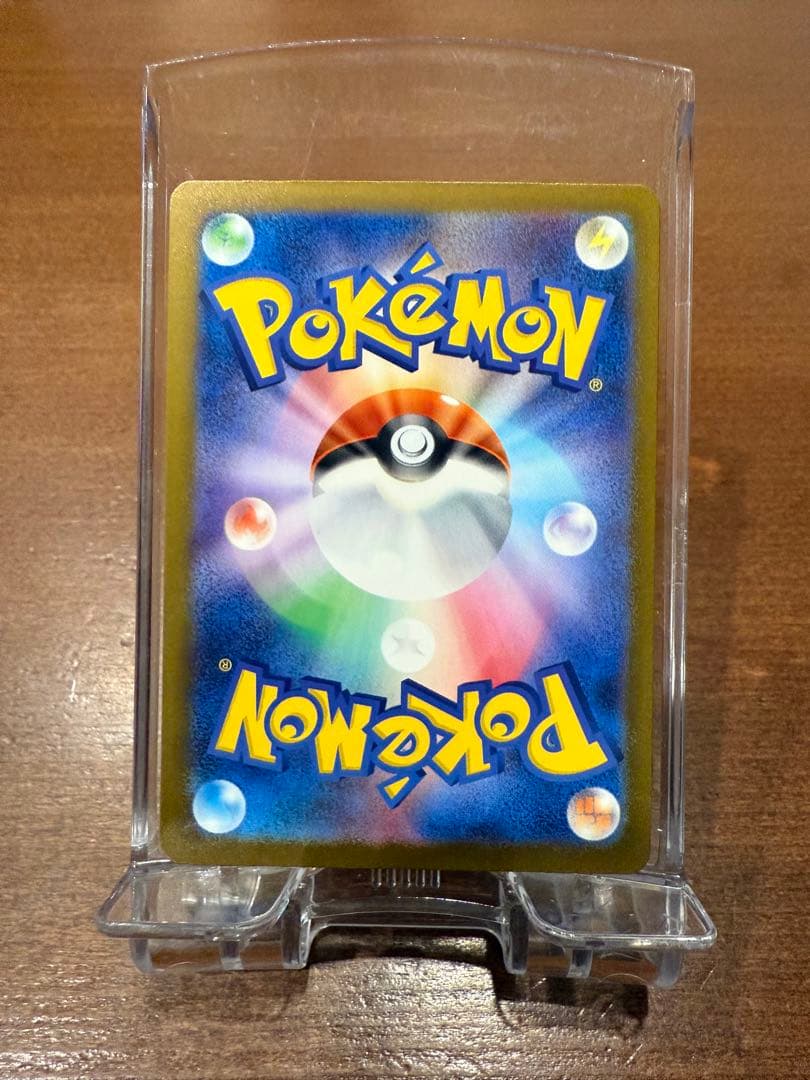 ロケット団のミュウツー-EX HP280 SAR