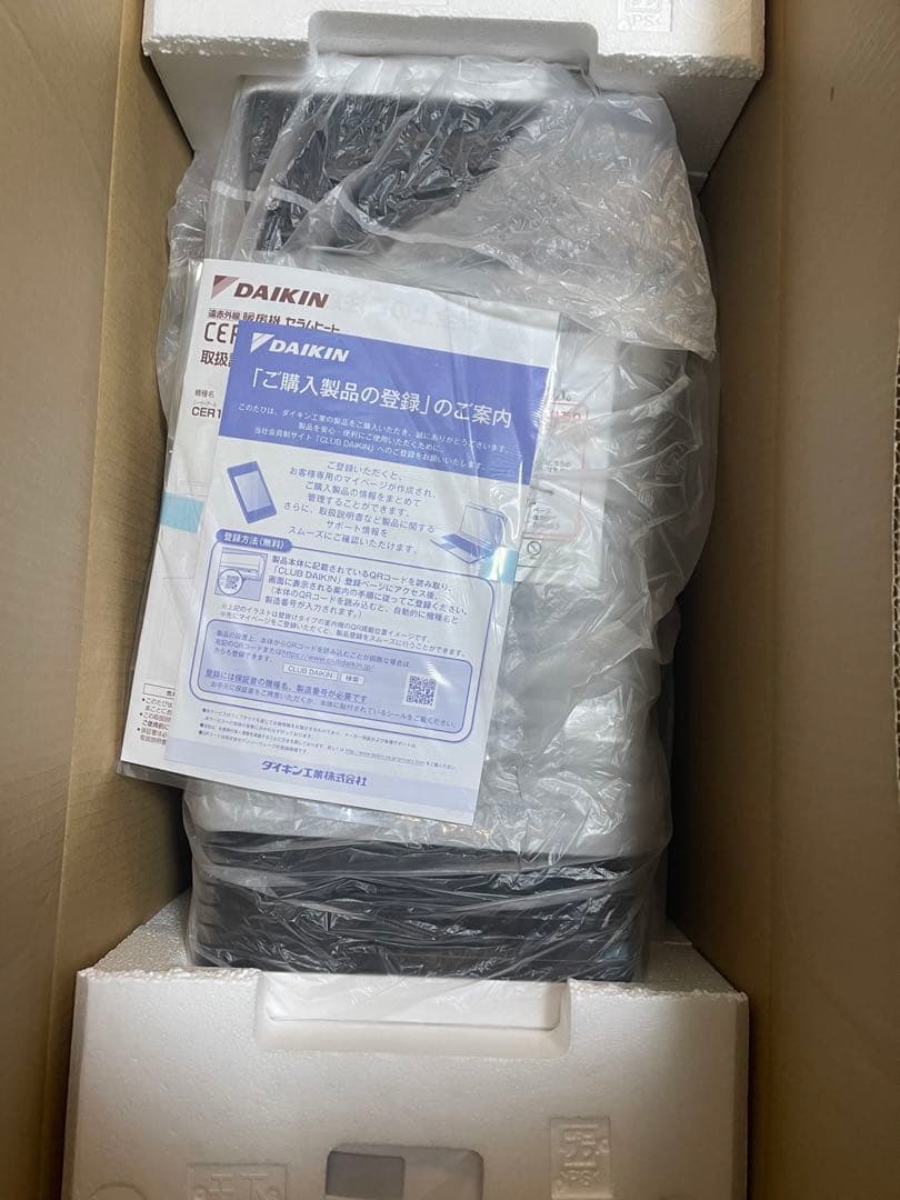 DAIKIN 遠赤外線暖房機　セラムヒート　CERAMHEAT CER11