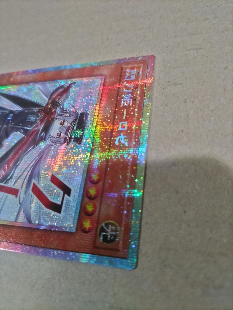 遊戯王OCG　閃刀姫ロゼ　スタンプ　プリシク