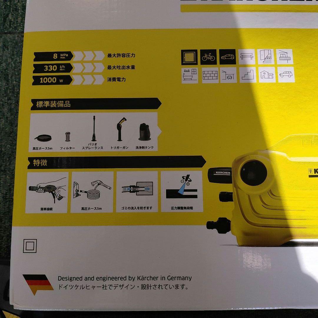 ケルヒャー 高圧洗浄機 K2クラシックプラス