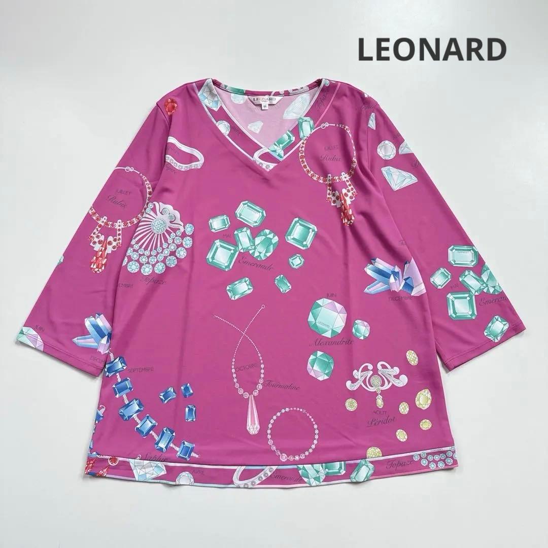 近年 美品 レオナール 宝石柄 五分袖 チュニック カットソー 洗える