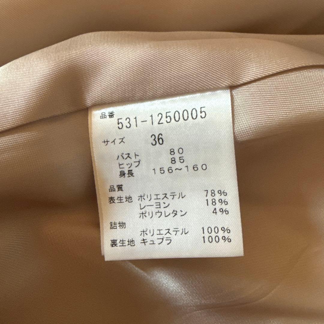 新品未使用　ADORE ジャケットコート　2way