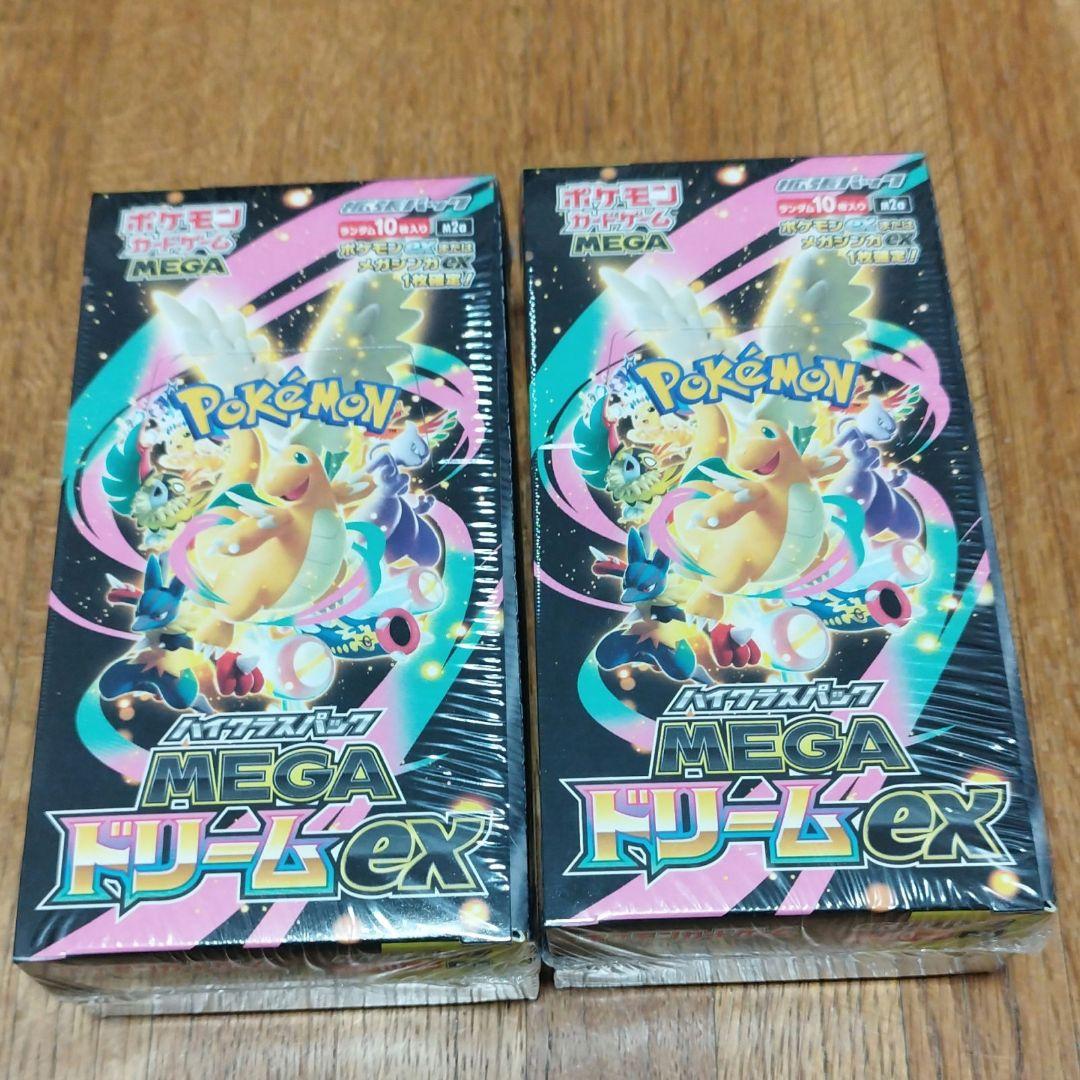 ポケモンカードゲーム MEGA ドリームex 2ボックス　シュリンク付