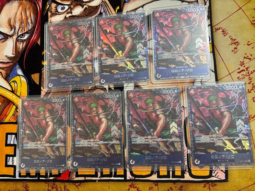 未開封 ロロノア・ゾロ フラッグシップ ST21-015 プロモ 7枚セット