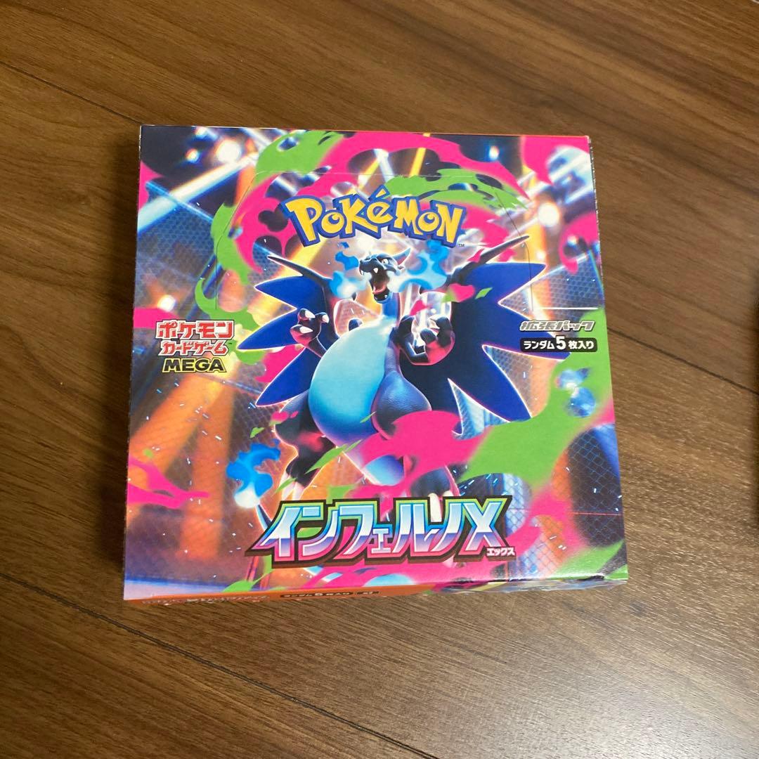 インフェルノX スタートデッキ100 2つセット