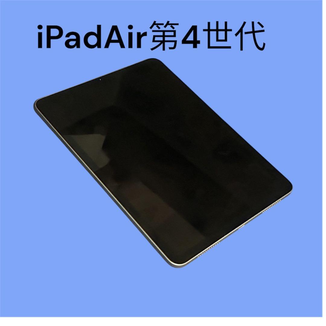 【ジャンク】iPadAir第4世代