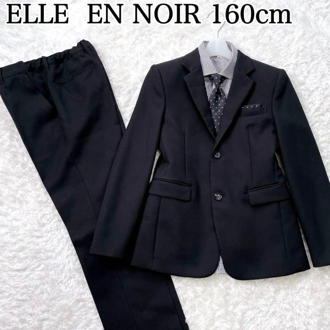 マイティ　5点セット ELLE EN NOIR 卒業式　スーツ