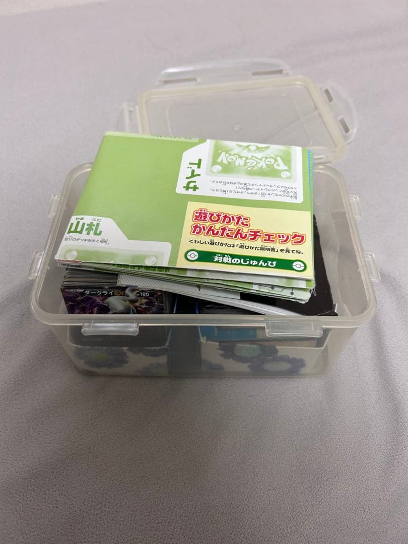 と*）様 ポケモンカード 引退品