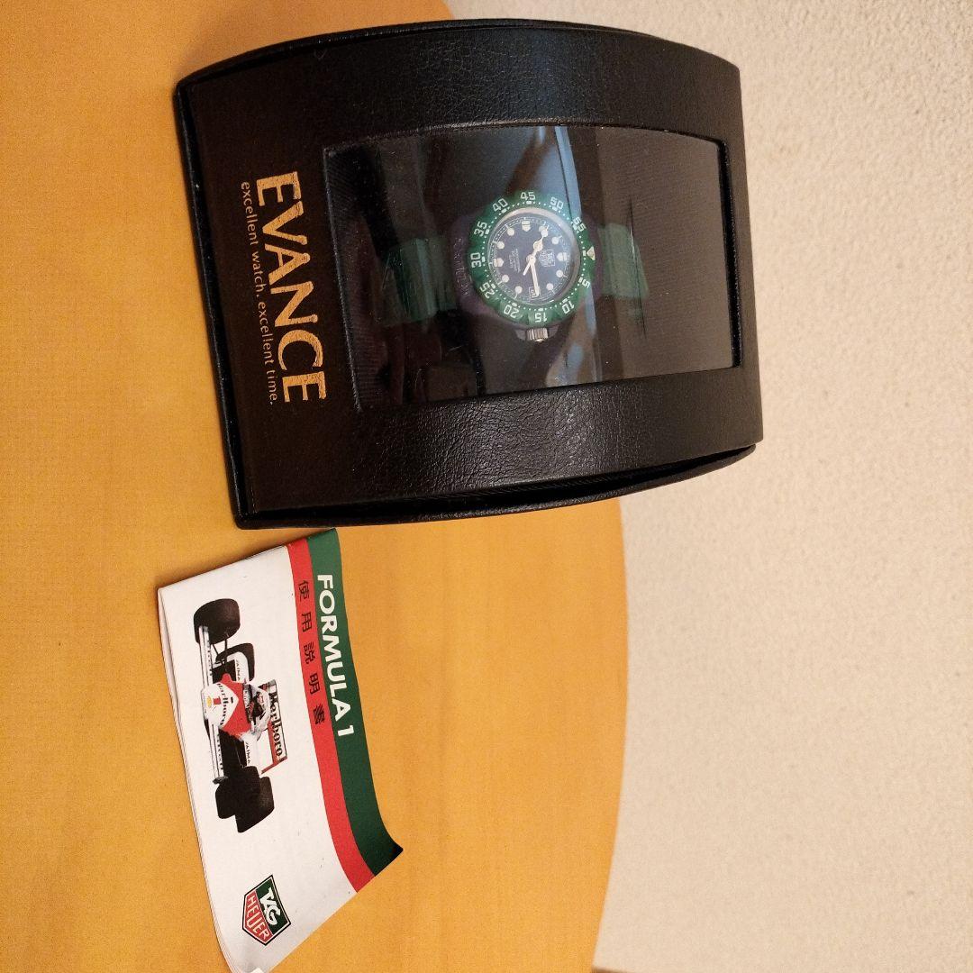 タグ・ホイヤーフォミラー1 緑 ラバーベルト