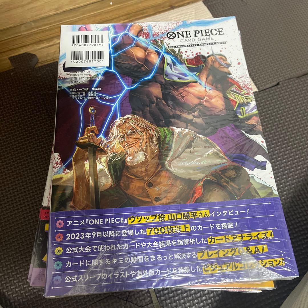 ワンピース カードゲーム ONE PIECE CARD GAME