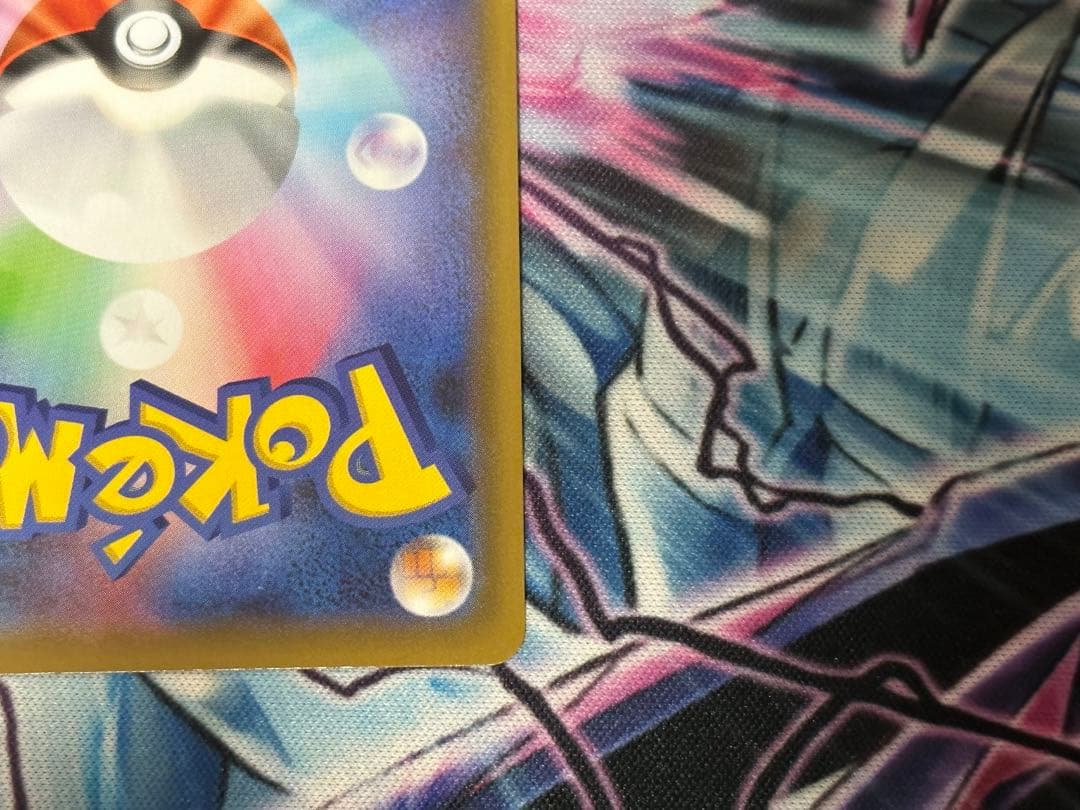 ポケモンカード マリィ hr