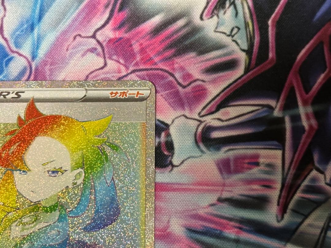 ポケモンカード マリィ hr