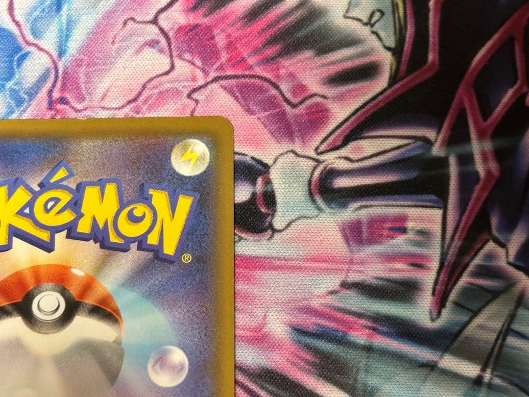 ポケモンカード マリィ hr