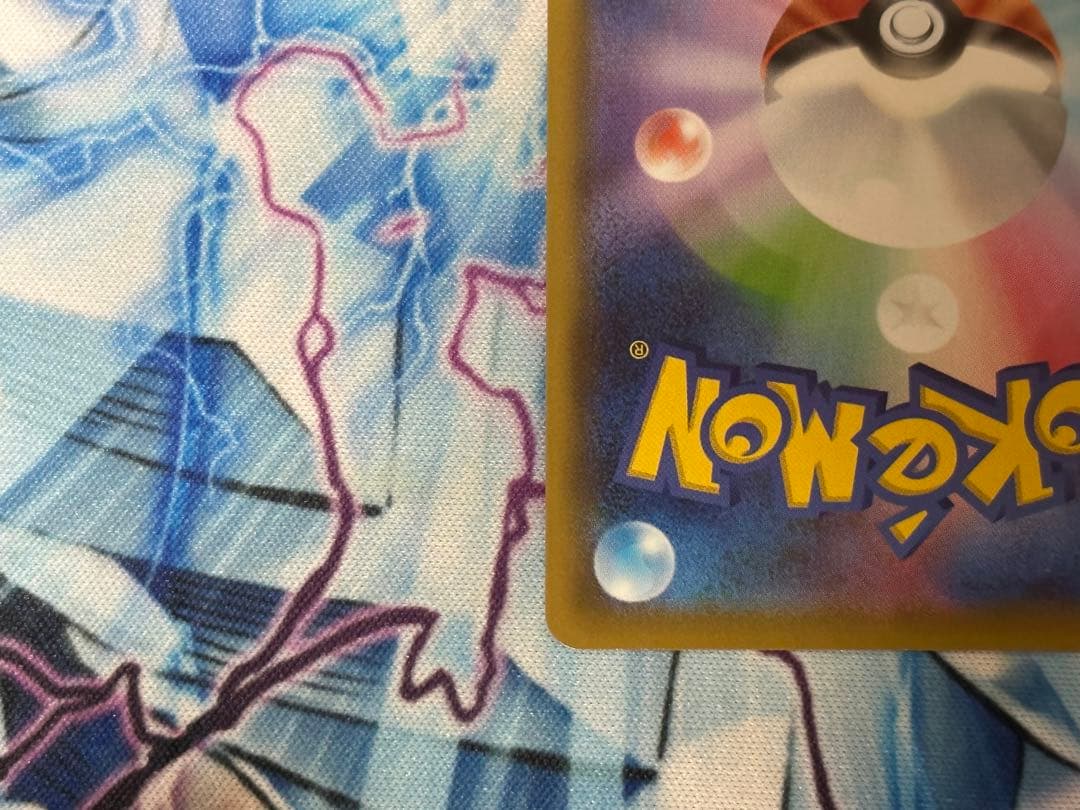 ポケモンカード マリィ hr