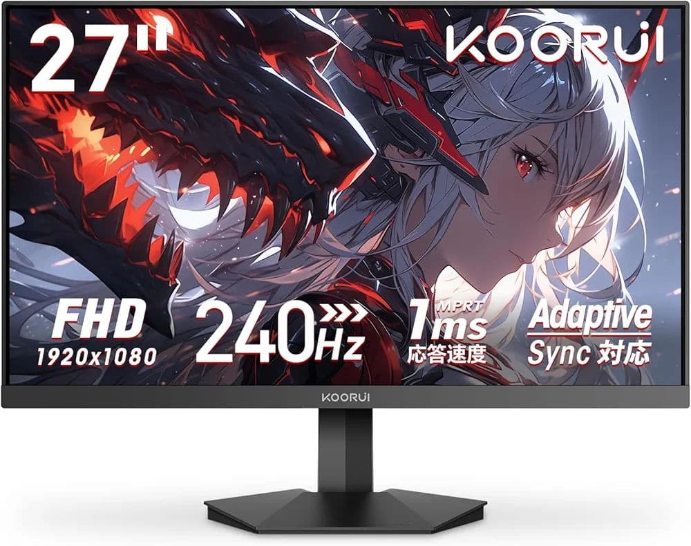 美品　KOORUI MG27H11FS 27インチ 240Hzゲーミングモニター