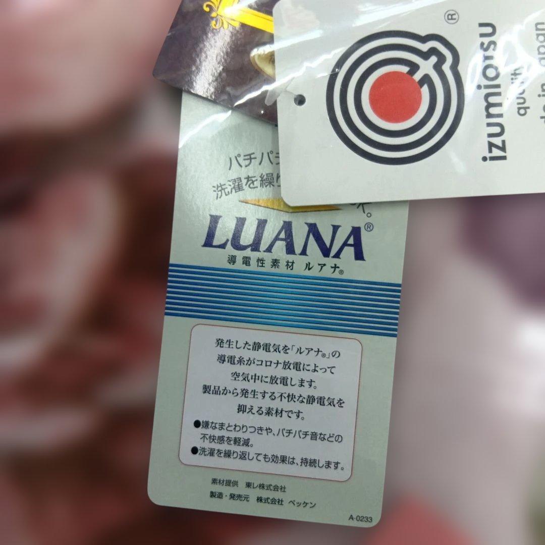 こうちゃんさん専用　溫泉毛布 襟付き2枚合わせダブルサイズ