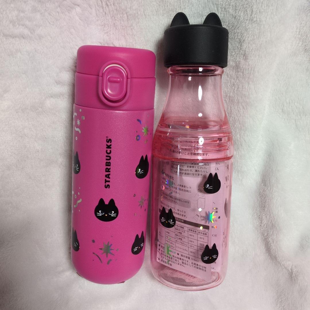 スタバ ハロウィン2024 ステンレスボトルピンク サニーボトルライトピンク