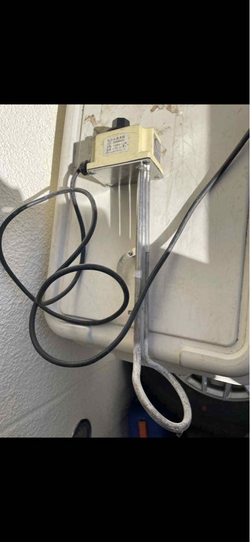 大栄電熱 投込み湯沸器