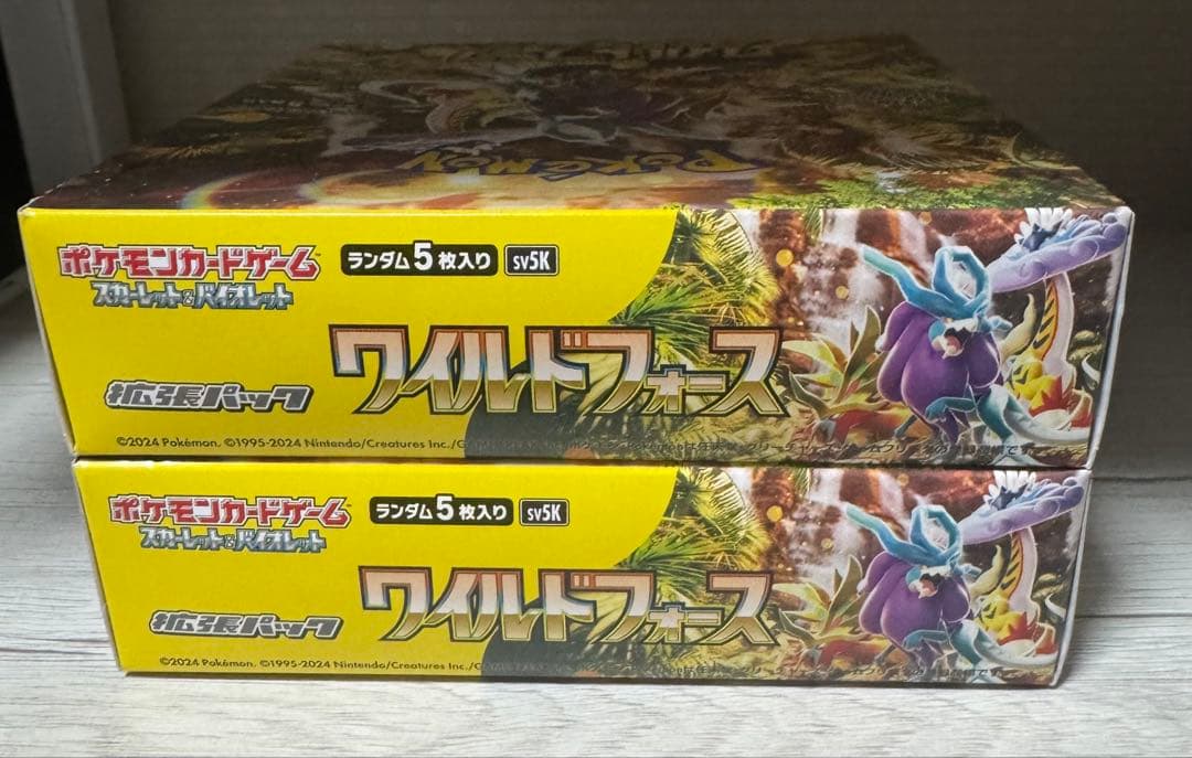 ポケモンカードゲーム ワイルドフォース2BOX