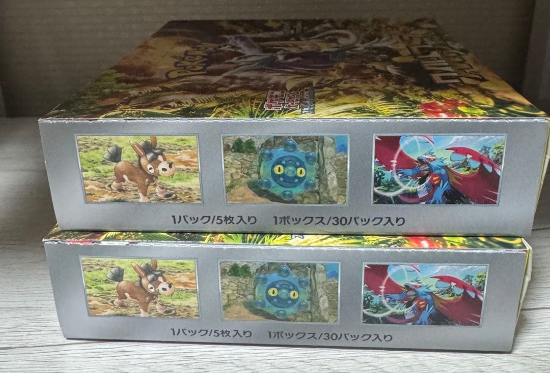 ポケモンカードゲーム ワイルドフォース2BOX