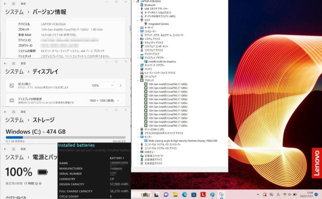 美品ThinkPad X1 Carbon Gen10 i7 16G 512G
