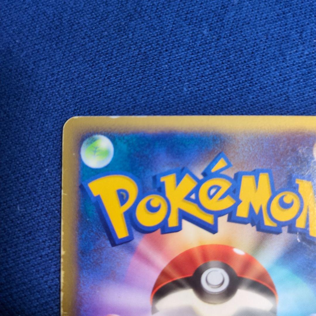 リザードン δ 拡張パック きせきの結晶 032/075