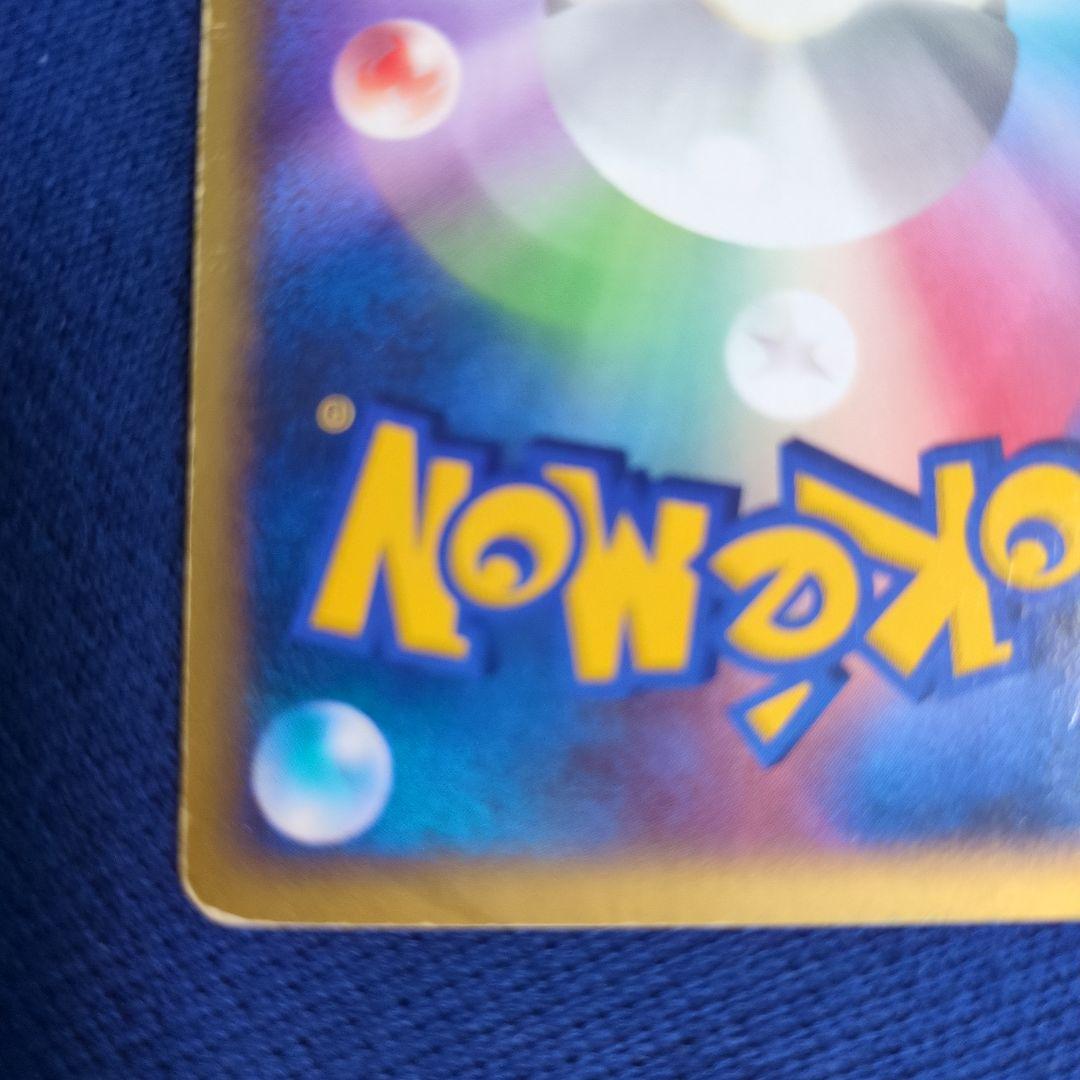 リザードン δ 拡張パック きせきの結晶 032/075