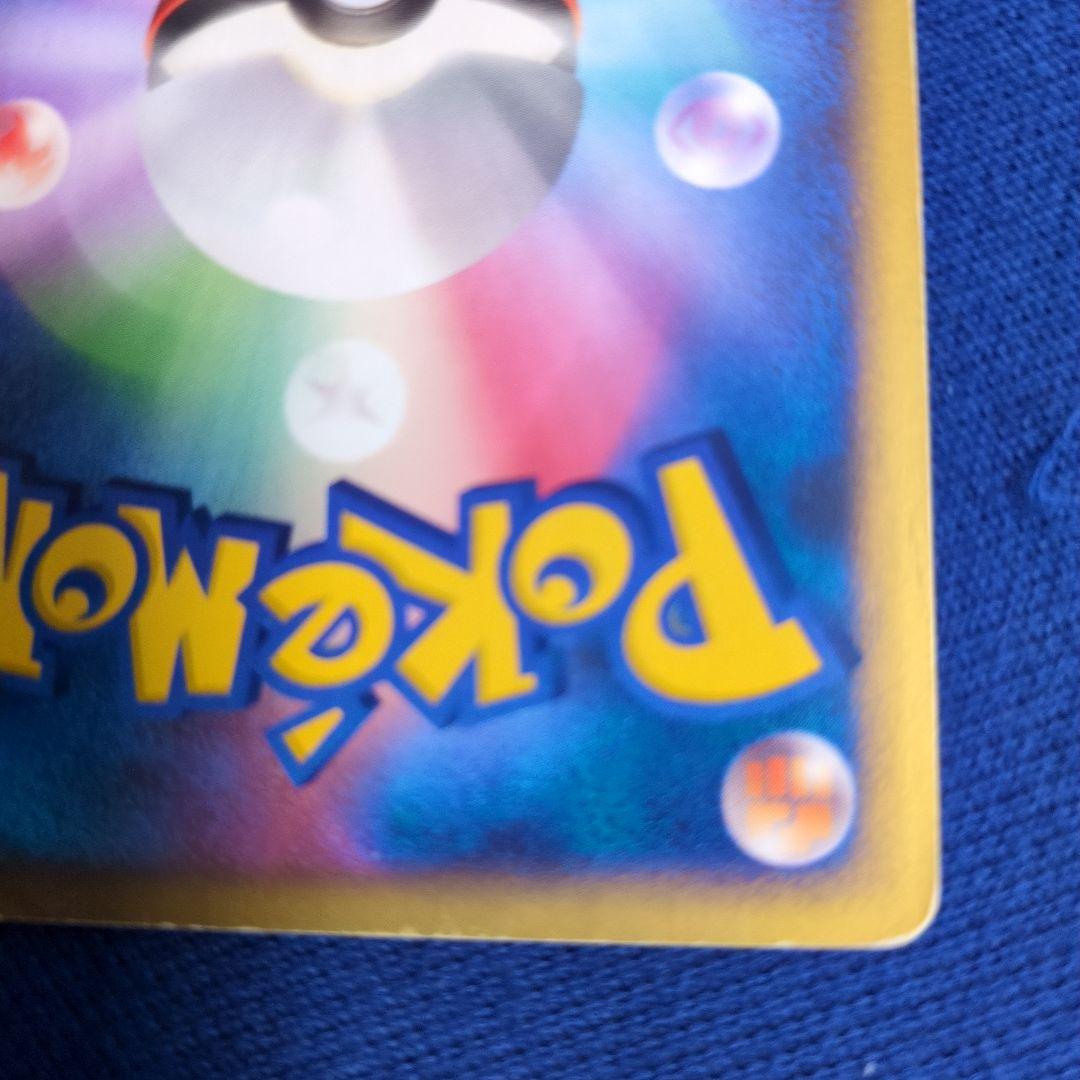 リザードン δ 拡張パック きせきの結晶 032/075