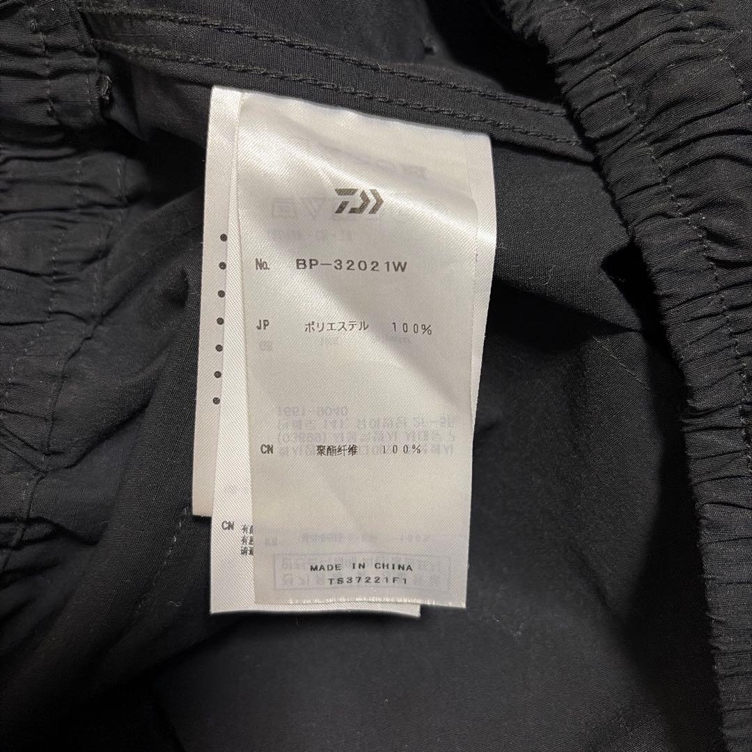 TSダイワピア39　ワイドカーゴパンツ