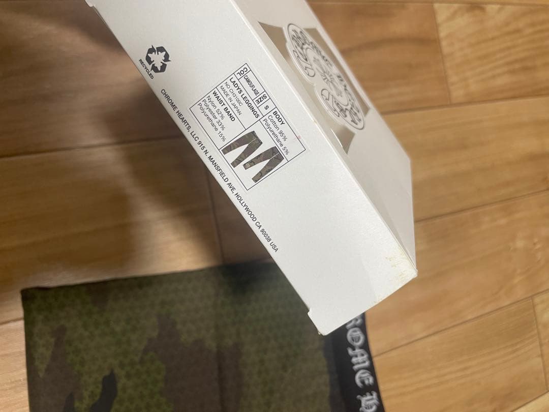 クロムハーツ レギンス　カモフラージュ　新品　未使用　青山店にて購入