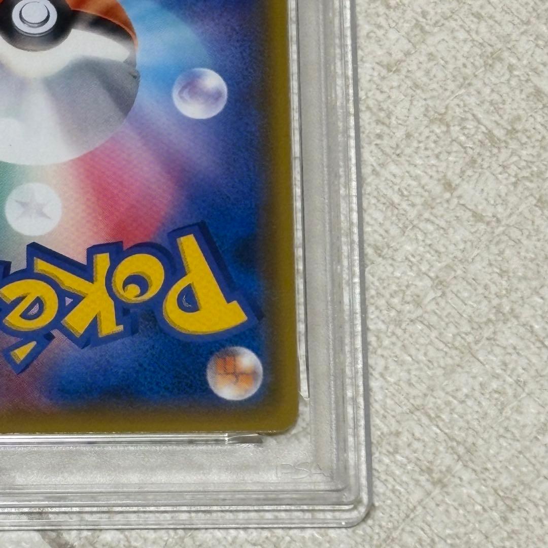 ルギアGX RR PSA10