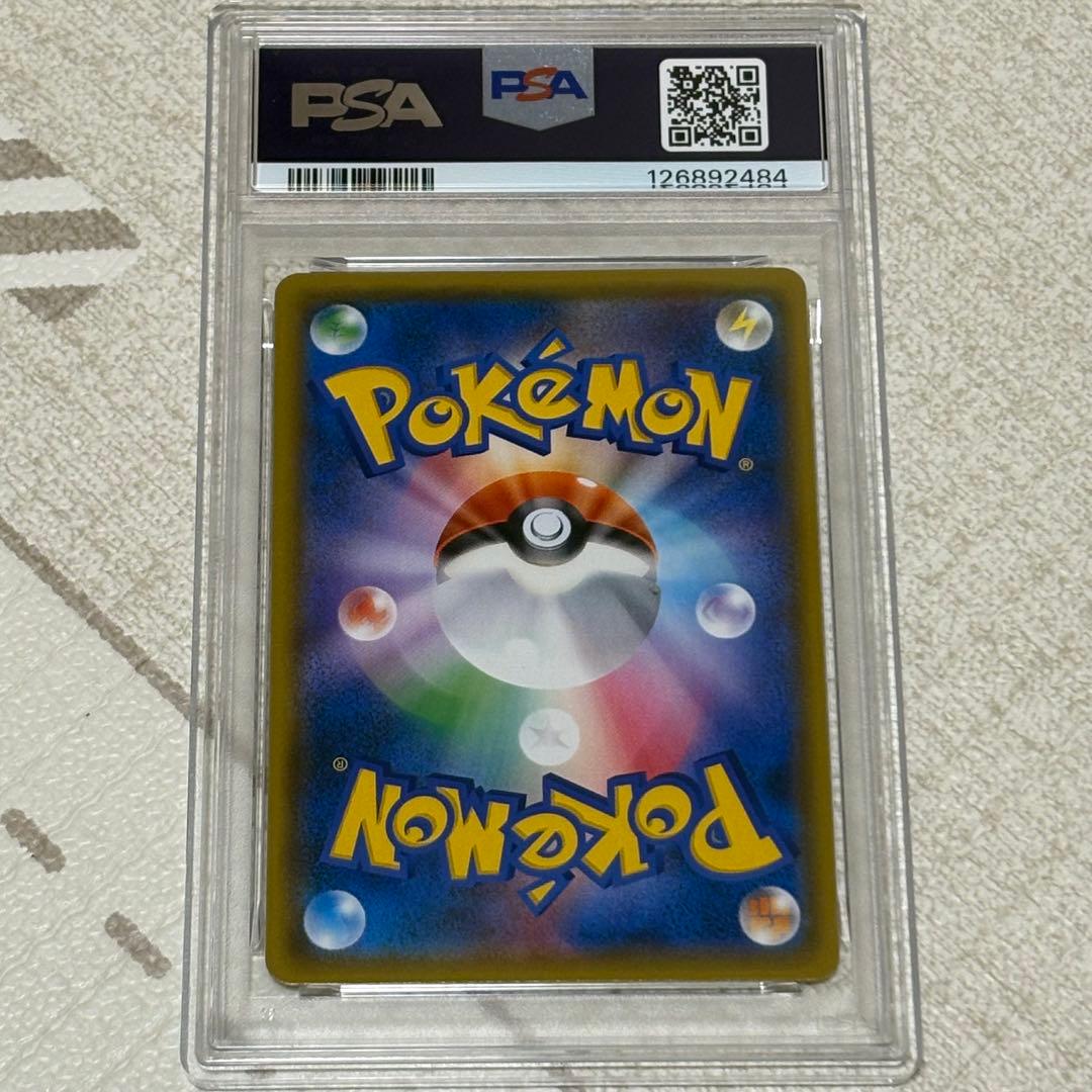 ルギアGX RR PSA10