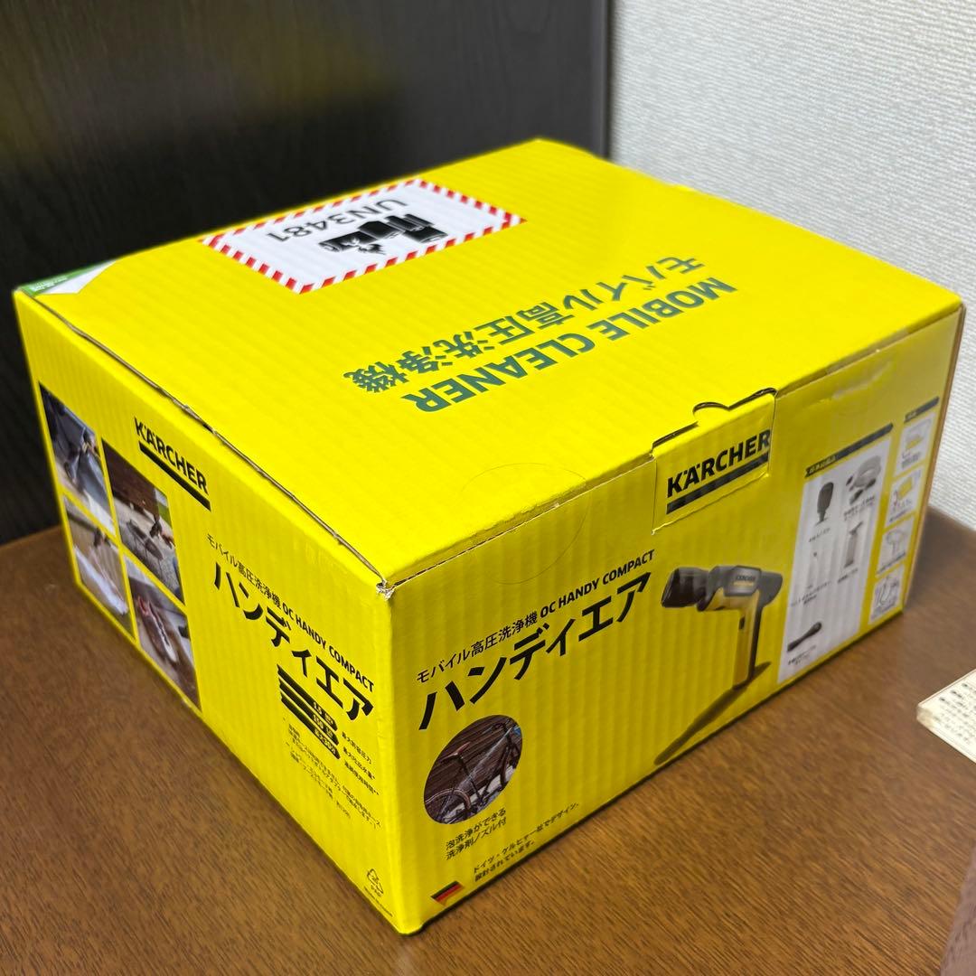 ケルヒャー　ハンディーエア　コンパクト　モバイル高圧洗浄機 本体