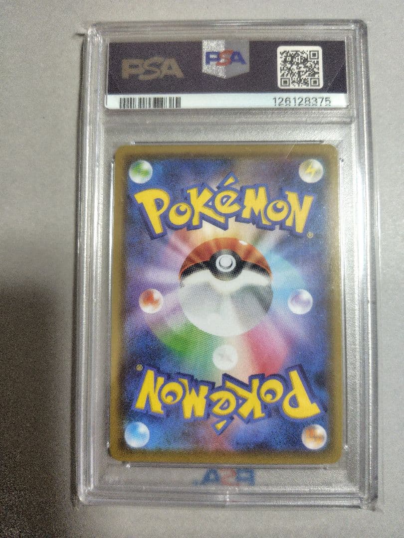 ポケモンカード、ブースターv、SR.PSA10