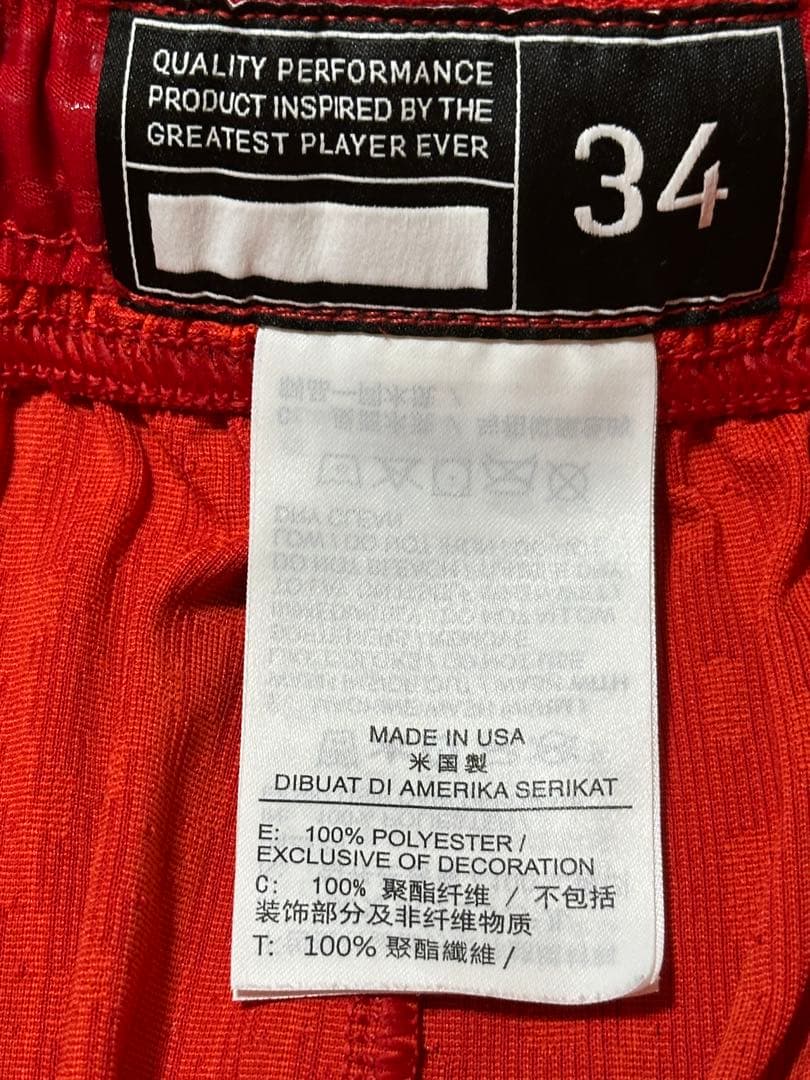 日本代表選手支給品バスパンセット