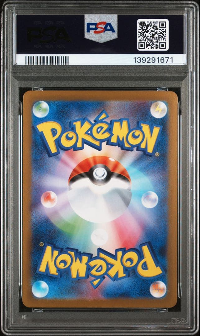ポケモンカード PSA10 メガルカリオex sar