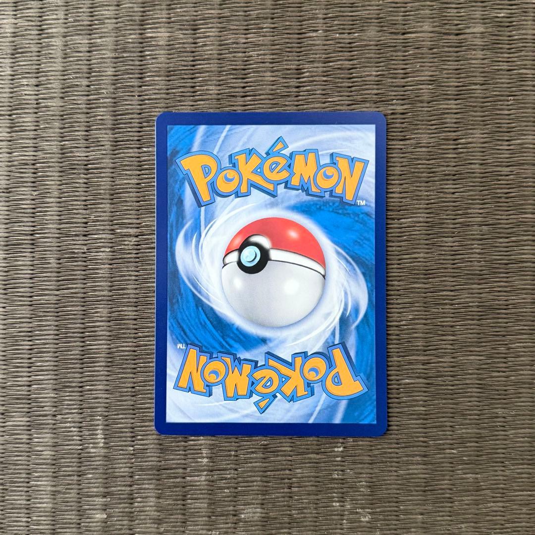 ピカチュウ AR [151C 170/151] 中国語版