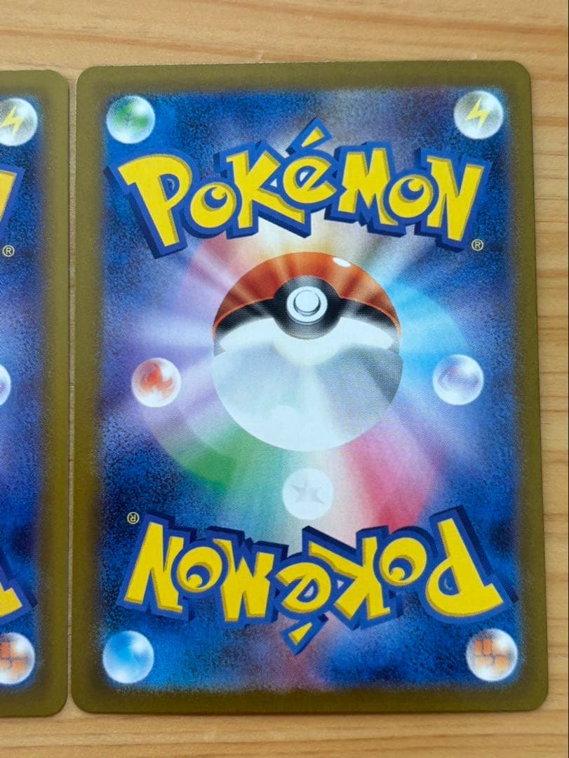 ポケモンカード　リーリエの決心SR アセロラのいたずら SR 2枚セット