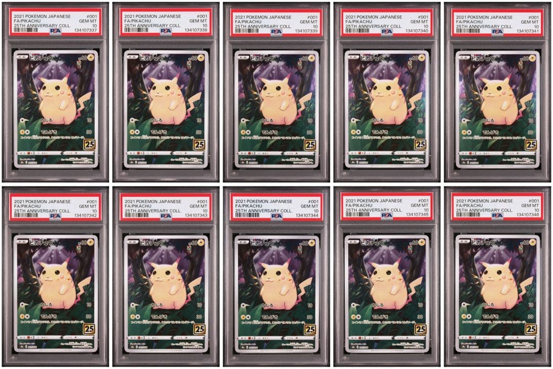 【PSA10 10連番】ピカチュウ 25th s8a 001/028