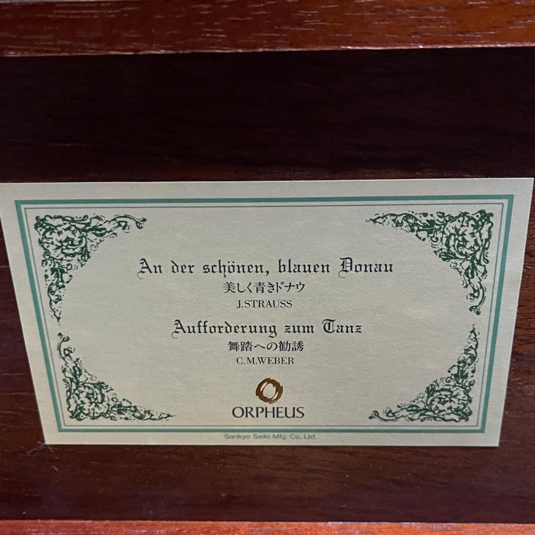 ORPHEUS/オルフェウス/高級オルゴール/木製ケース/箱付き