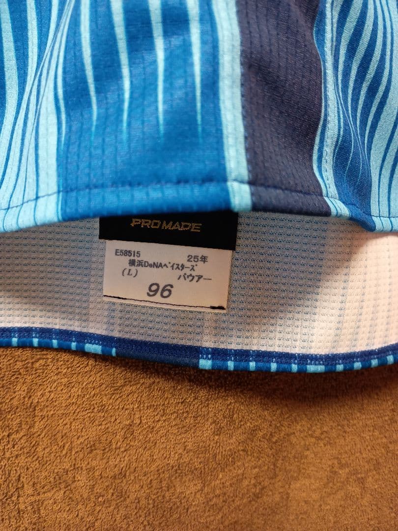 横浜DeNAベイスターズ 交流戦2025 ホームユニフォーム　トレバー・バウアー