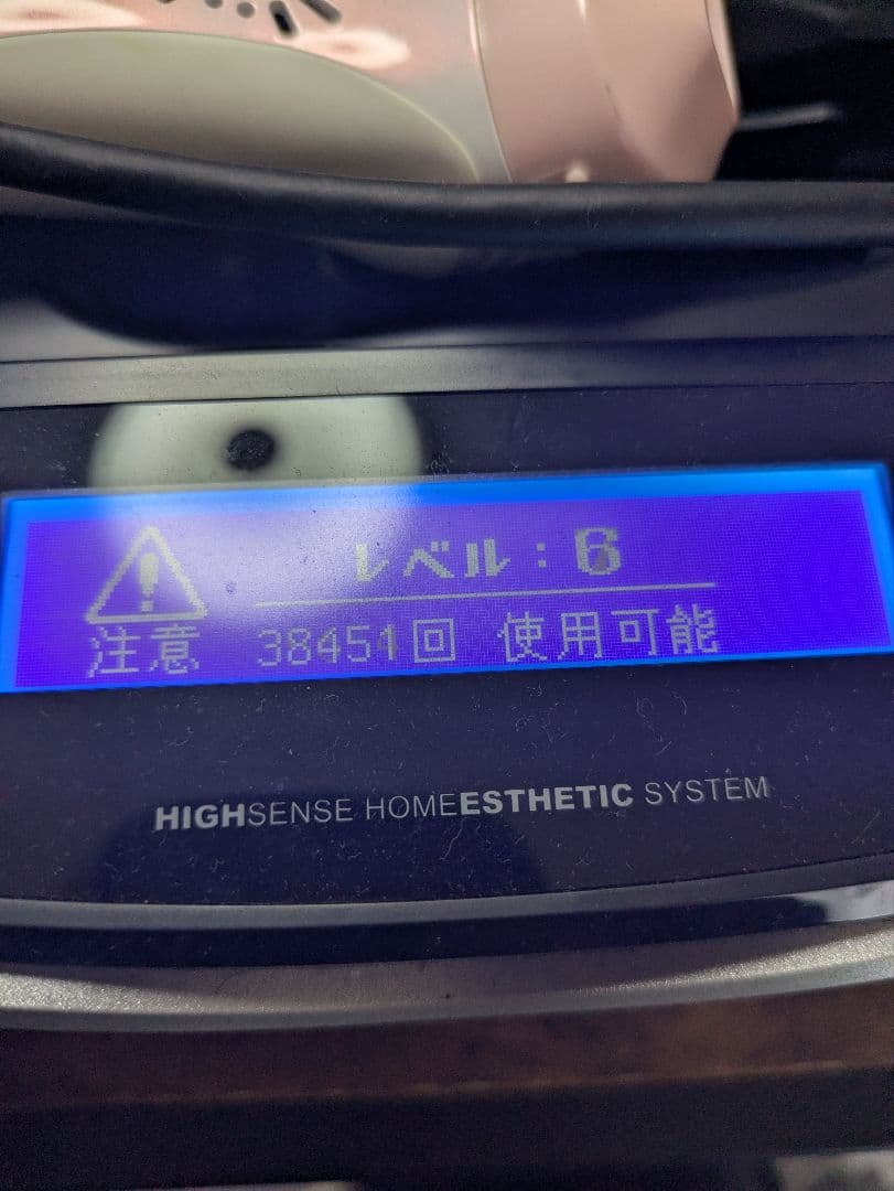 NIPL-2080 Ver6.2　ケノン　家庭用脱毛